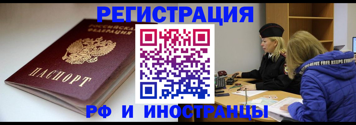 пропишу в квартире в Протвино