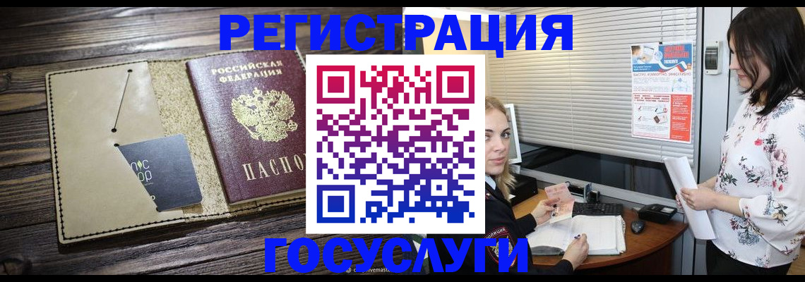 временная регистрация собственник в Протвино