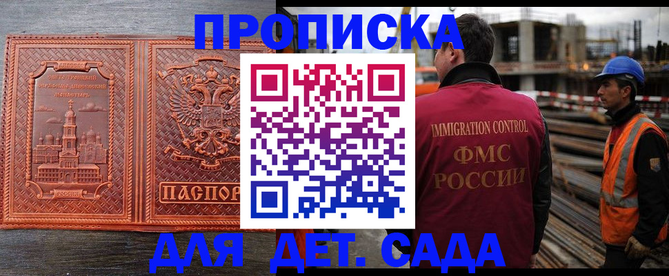 временная регистрация поиск в Протвино